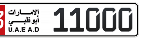 Abu Dhabi Plate number 13 11000 for sale - Short layout, Сlose view