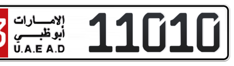Abu Dhabi Plate number 13 11010 for sale - Short layout, Сlose view