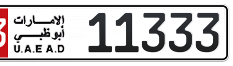 Abu Dhabi Plate number 13 11333 for sale - Short layout, Сlose view