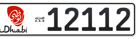 Abu Dhabi Plate number 13 12112 for sale - Short layout, Dubai logo, Сlose view