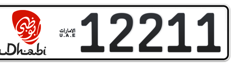 Abu Dhabi Plate number 13 12211 for sale - Short layout, Dubai logo, Сlose view