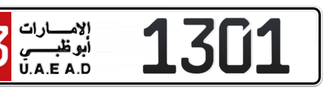 Abu Dhabi Plate number 13 1301 for sale - Short layout, Сlose view