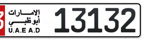 Abu Dhabi Plate number 13 13132 for sale - Short layout, Сlose view