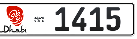 Abu Dhabi Plate number 13 1415 for sale - Short layout, Dubai logo, Сlose view