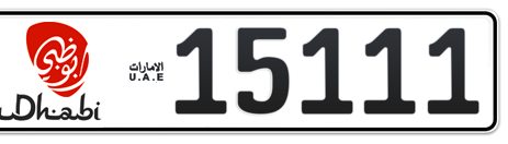 Abu Dhabi Plate number 13 15111 for sale - Short layout, Dubai logo, Сlose view