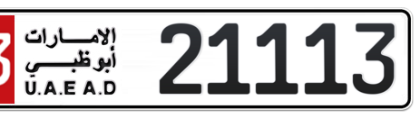 Abu Dhabi Plate number 13 21113 for sale - Short layout, Сlose view