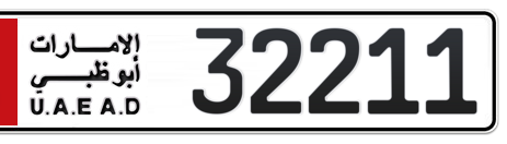 Abu Dhabi Plate number 1 32211 for sale - Short layout, Сlose view