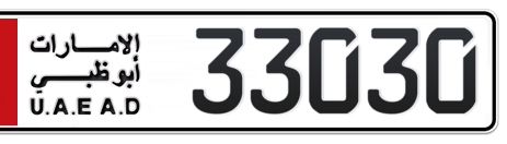 Abu Dhabi Plate number 1 33030 for sale - Short layout, Сlose view