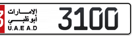 Abu Dhabi Plate number 13 3100 for sale - Short layout, Сlose view