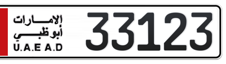 Abu Dhabi Plate number 1 33123 for sale - Short layout, Сlose view