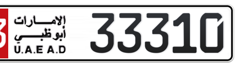 Abu Dhabi Plate number 13 33310 for sale - Short layout, Сlose view