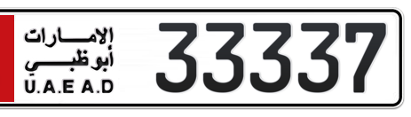 Abu Dhabi Plate number 1 33337 for sale - Short layout, Сlose view