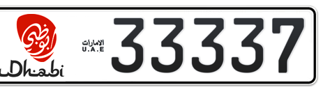 Abu Dhabi Plate number 1 33337 for sale - Short layout, Dubai logo, Сlose view