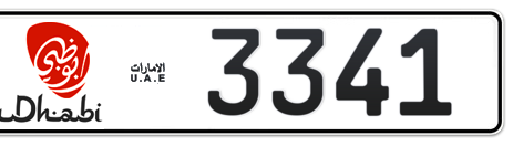 Abu Dhabi Plate number 1 3341 for sale - Short layout, Dubai logo, Сlose view