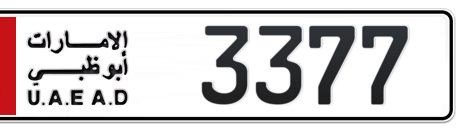 Abu Dhabi Plate number 1 3377 for sale - Short layout, Сlose view