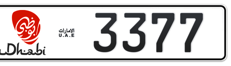 Abu Dhabi Plate number 1 3377 for sale - Short layout, Dubai logo, Сlose view