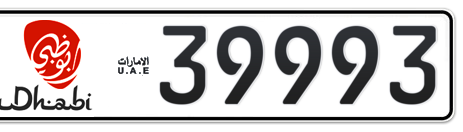 Abu Dhabi Plate number 13 39993 for sale - Short layout, Dubai logo, Сlose view