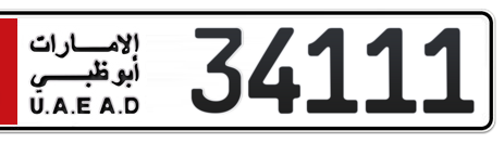 Abu Dhabi Plate number 1 34111 for sale - Short layout, Сlose view