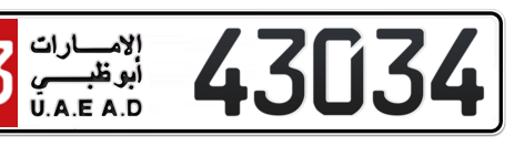 Abu Dhabi Plate number 13 43034 for sale - Short layout, Сlose view