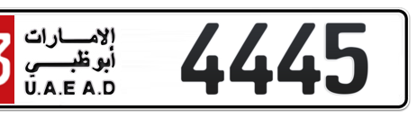 Abu Dhabi Plate number 13 4445 for sale - Short layout, Сlose view