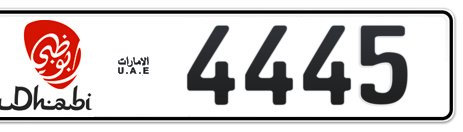 Abu Dhabi Plate number 13 4445 for sale - Short layout, Dubai logo, Сlose view