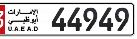Abu Dhabi Plate number 13 44949 for sale - Short layout, Сlose view
