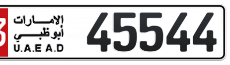 Abu Dhabi Plate number 13 45544 for sale - Short layout, Сlose view