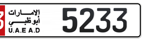 Abu Dhabi Plate number 13 5233 for sale - Short layout, Сlose view