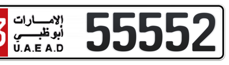 Abu Dhabi Plate number 13 55552 for sale - Short layout, Сlose view