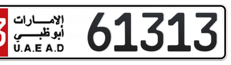 Abu Dhabi Plate number 13 61313 for sale - Short layout, Сlose view