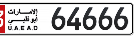 Abu Dhabi Plate number 13 64666 for sale - Short layout, Сlose view