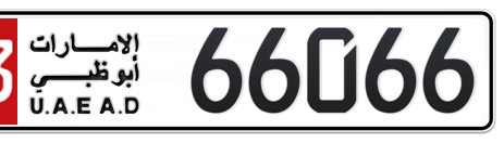 Abu Dhabi Plate number 13 66066 for sale - Short layout, Сlose view