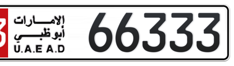 Abu Dhabi Plate number 13 66333 for sale - Short layout, Сlose view