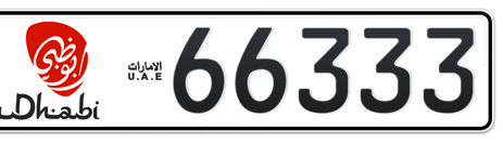 Abu Dhabi Plate number 13 66333 for sale - Short layout, Dubai logo, Сlose view