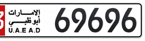 Abu Dhabi Plate number 13 69696 for sale - Short layout, Сlose view