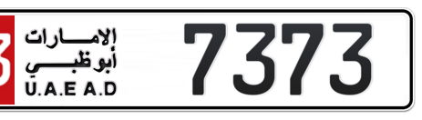 Abu Dhabi Plate number 13 7373 for sale - Short layout, Сlose view