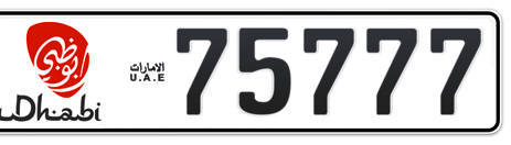 Abu Dhabi Plate number 13 75777 for sale - Short layout, Dubai logo, Сlose view