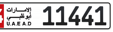 Abu Dhabi Plate number 14 11441 for sale - Short layout, Сlose view
