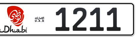 Abu Dhabi Plate number 14 1211 for sale - Short layout, Dubai logo, Сlose view