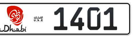 Abu Dhabi Plate number 14 1401 for sale - Short layout, Dubai logo, Сlose view