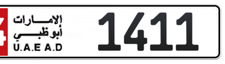 Abu Dhabi Plate number 14 1411 for sale - Short layout, Сlose view