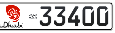 Abu Dhabi Plate number 14 33400 for sale - Short layout, Dubai logo, Сlose view