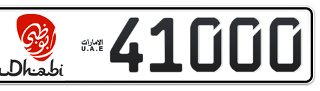 Abu Dhabi Plate number 14 41000 for sale - Short layout, Dubai logo, Сlose view