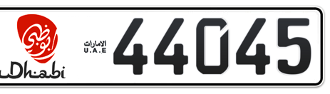 Abu Dhabi Plate number 14 44045 for sale - Short layout, Dubai logo, Сlose view