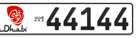Abu Dhabi Plate number 14 44144 for sale - Short layout, Dubai logo, Сlose view