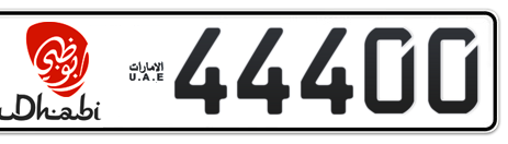 Abu Dhabi Plate number 14 44400 for sale - Short layout, Dubai logo, Сlose view
