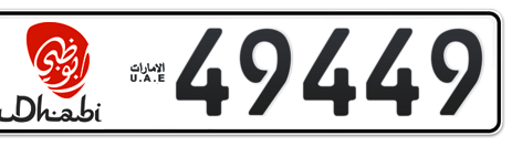 Abu Dhabi Plate number 14 49449 for sale - Short layout, Dubai logo, Сlose view
