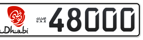 Abu Dhabi Plate number 1 48000 for sale - Short layout, Dubai logo, Сlose view