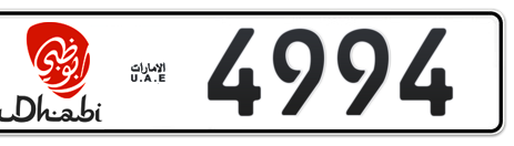 Abu Dhabi Plate number 1 4994 for sale - Short layout, Dubai logo, Сlose view