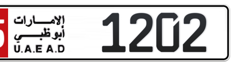 Abu Dhabi Plate number 15 1202 for sale - Short layout, Сlose view